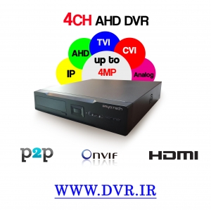 4CH/4MP AHD DVR مدل ST-HD1404X