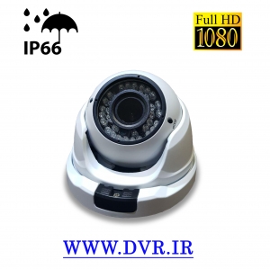 دوربین دام Full HD IP / وریفوکال/ مدل IP-2064